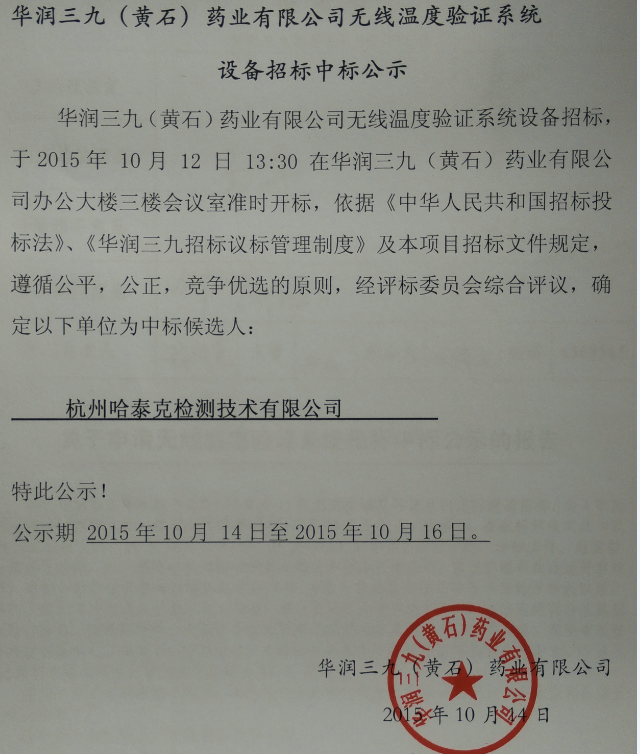 �±�GG�������漣ƽ̨