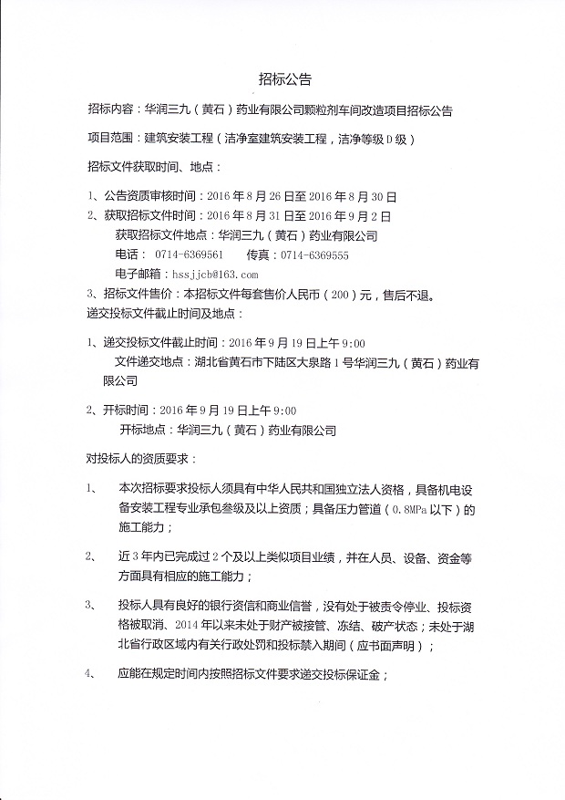 �±�GG�������漣ƽ̨