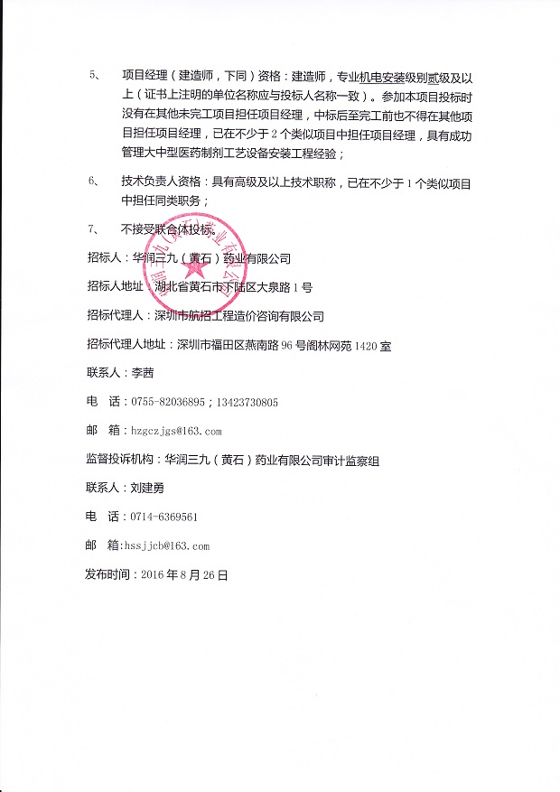 �±�GG�������漣ƽ̨