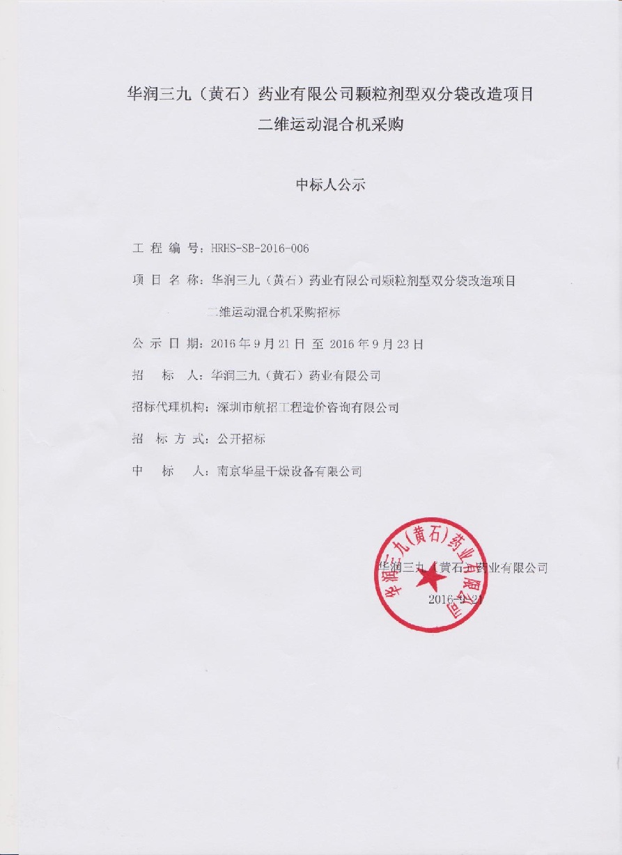 �±�GG�������漣ƽ̨