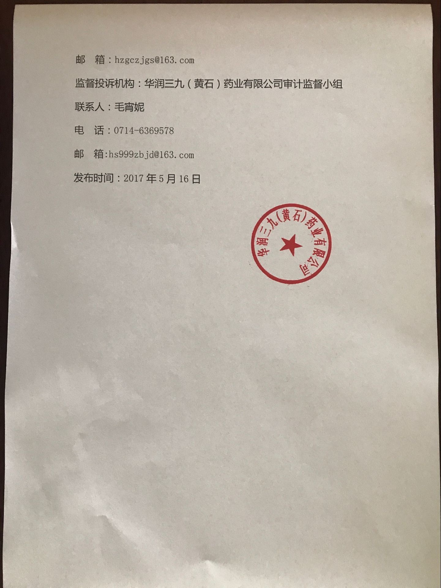 �±�GG�������漣ƽ̨