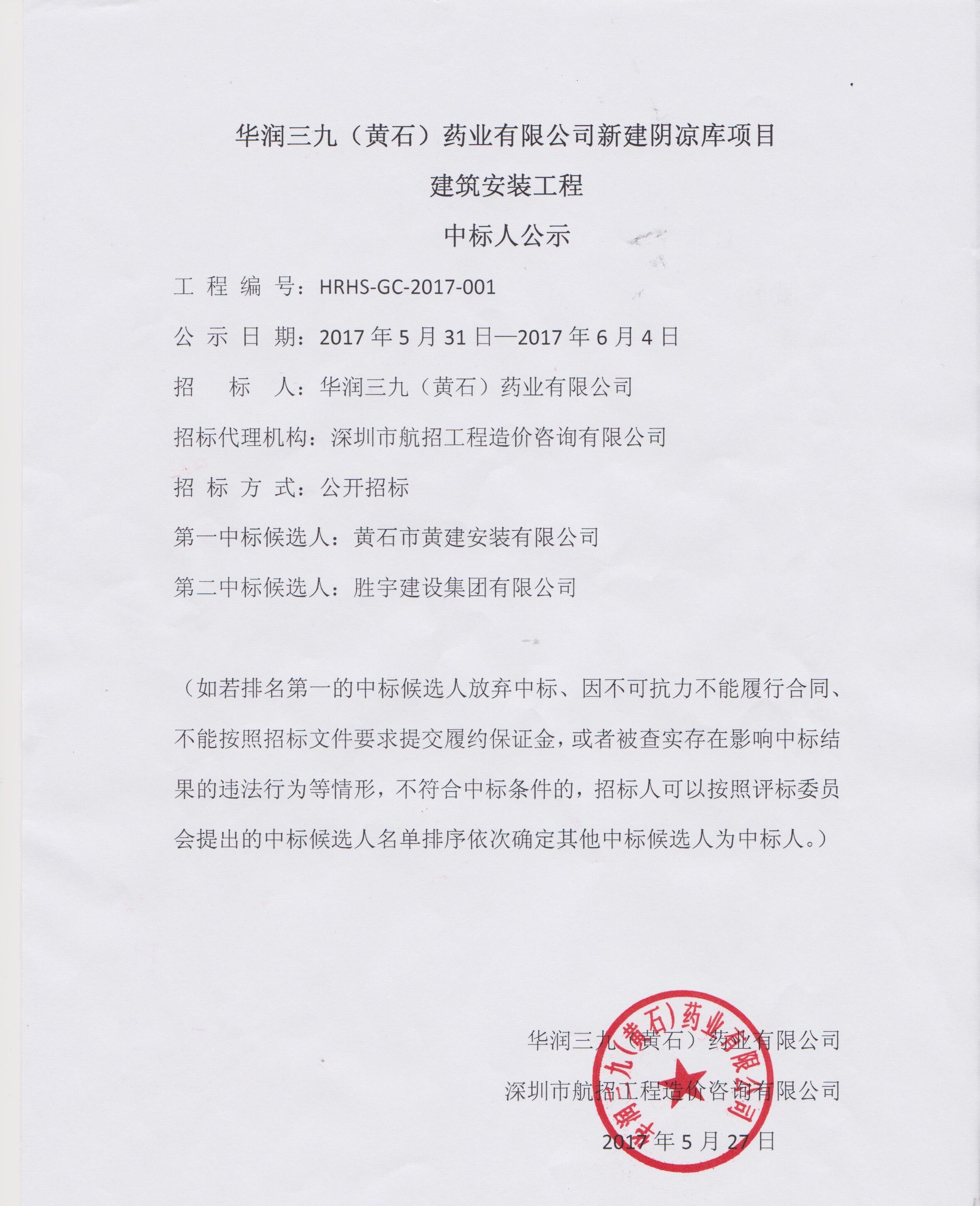 �±�GG�������漣ƽ̨