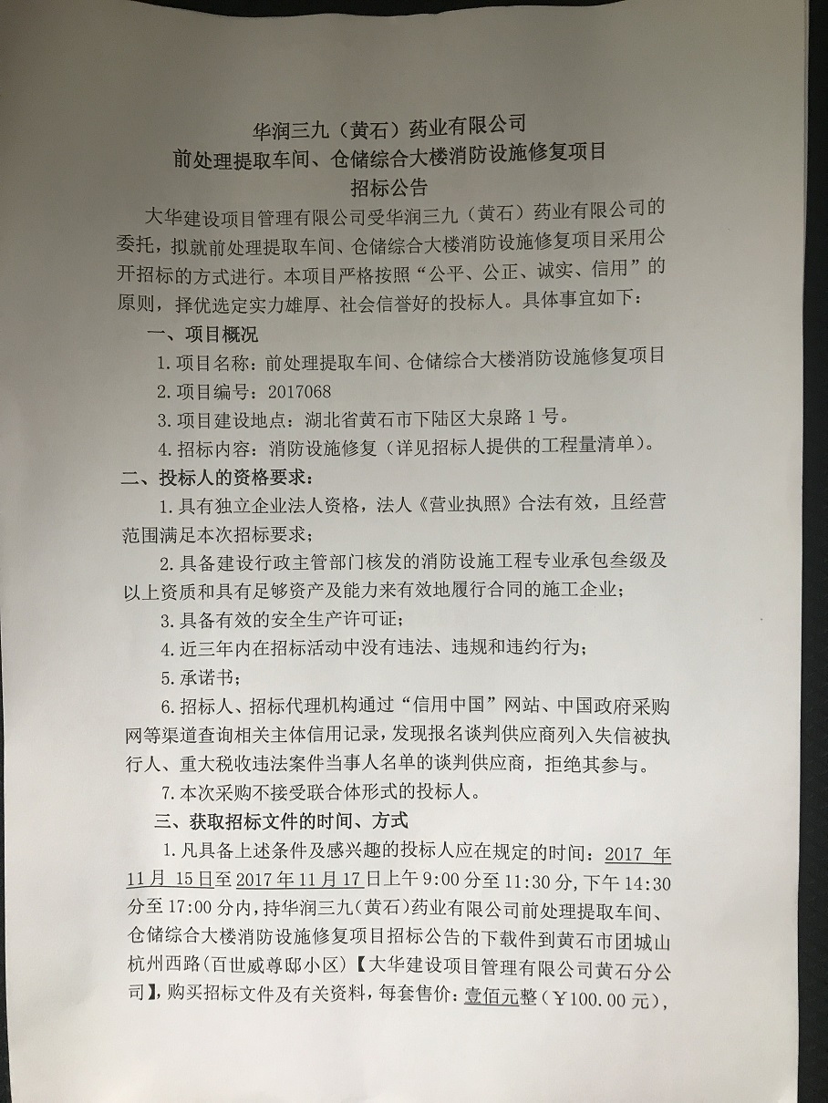 �±�GG�������漣ƽ̨