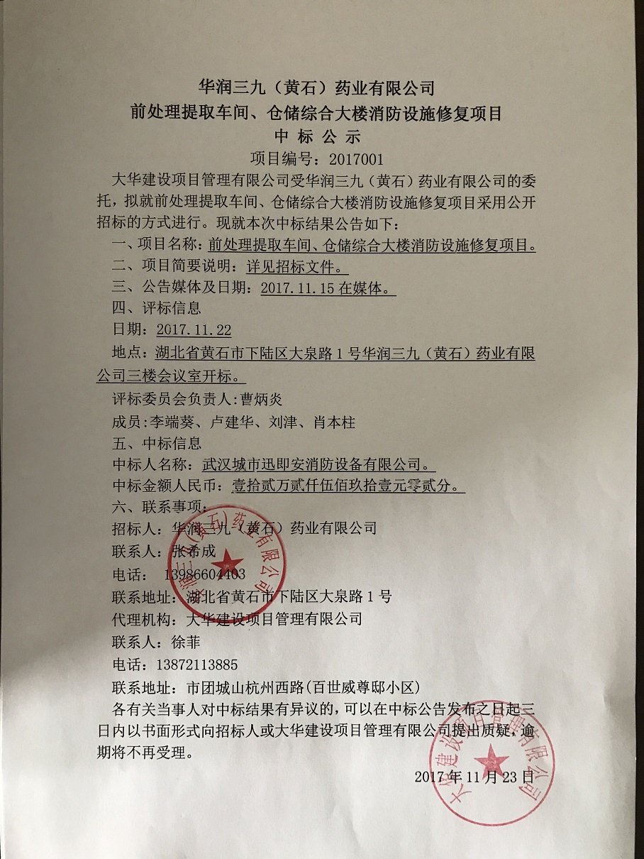 �±�GG�������漣ƽ̨