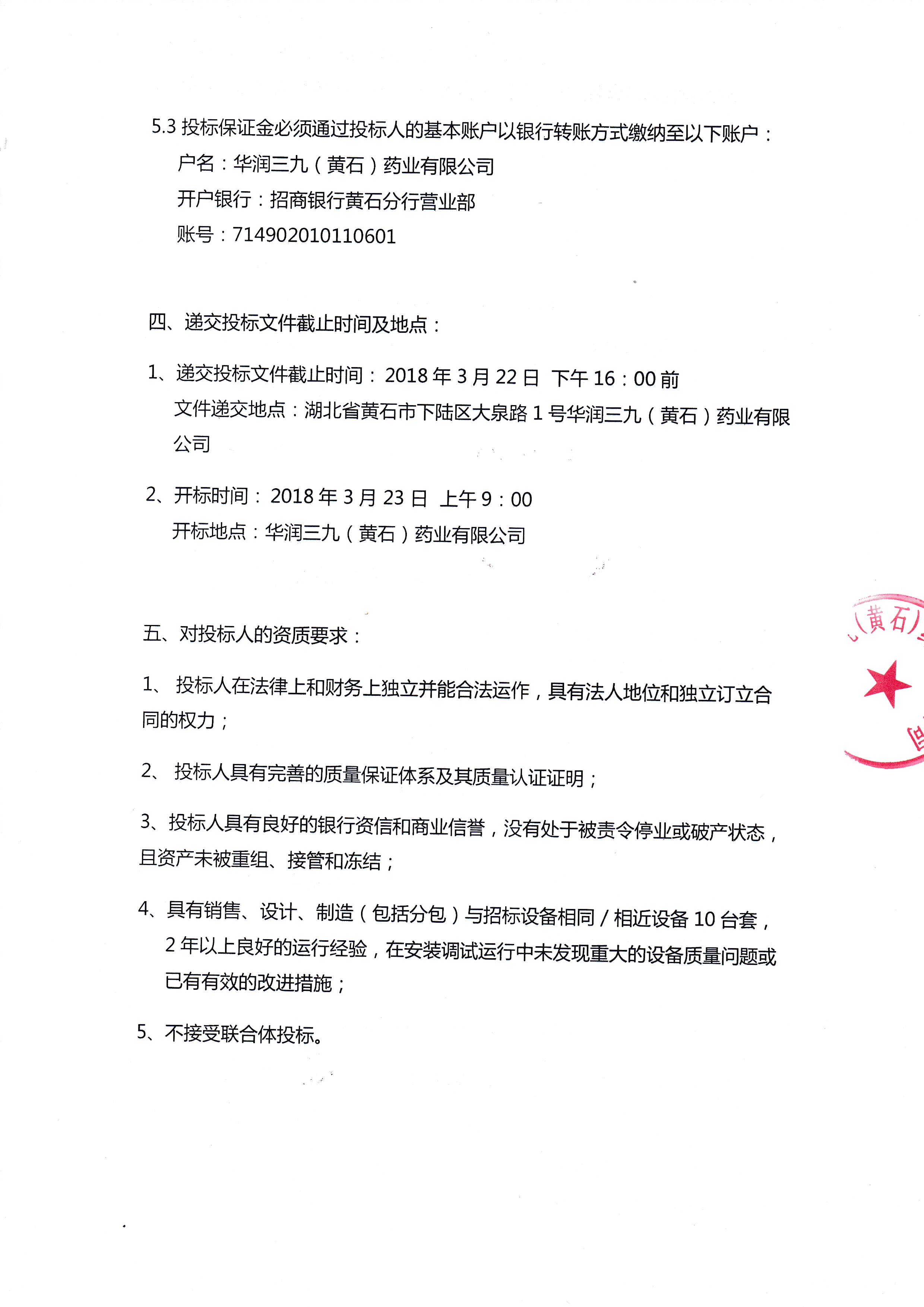 �±�GG�������漣ƽ̨