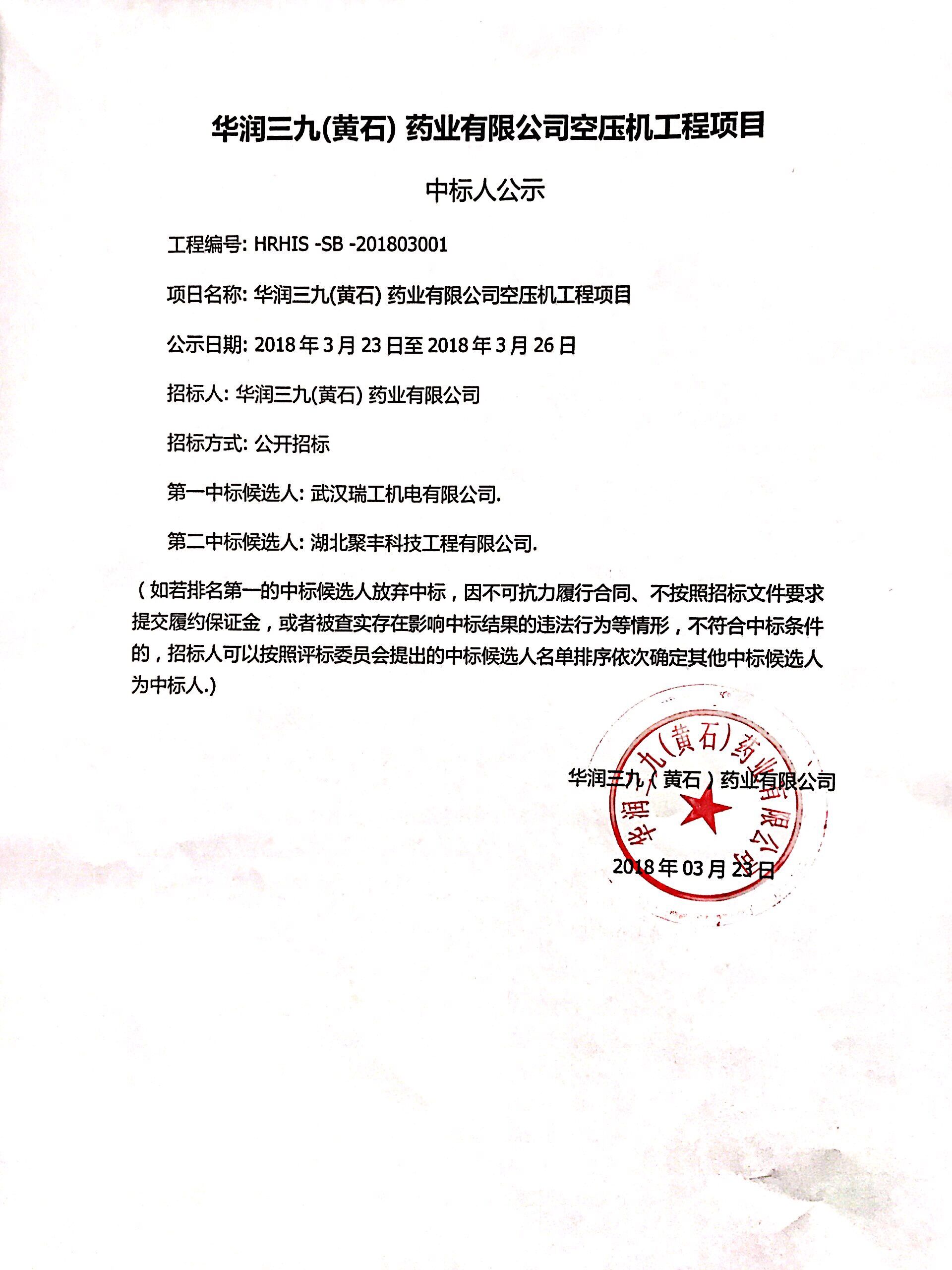 �±�GG�������漣ƽ̨