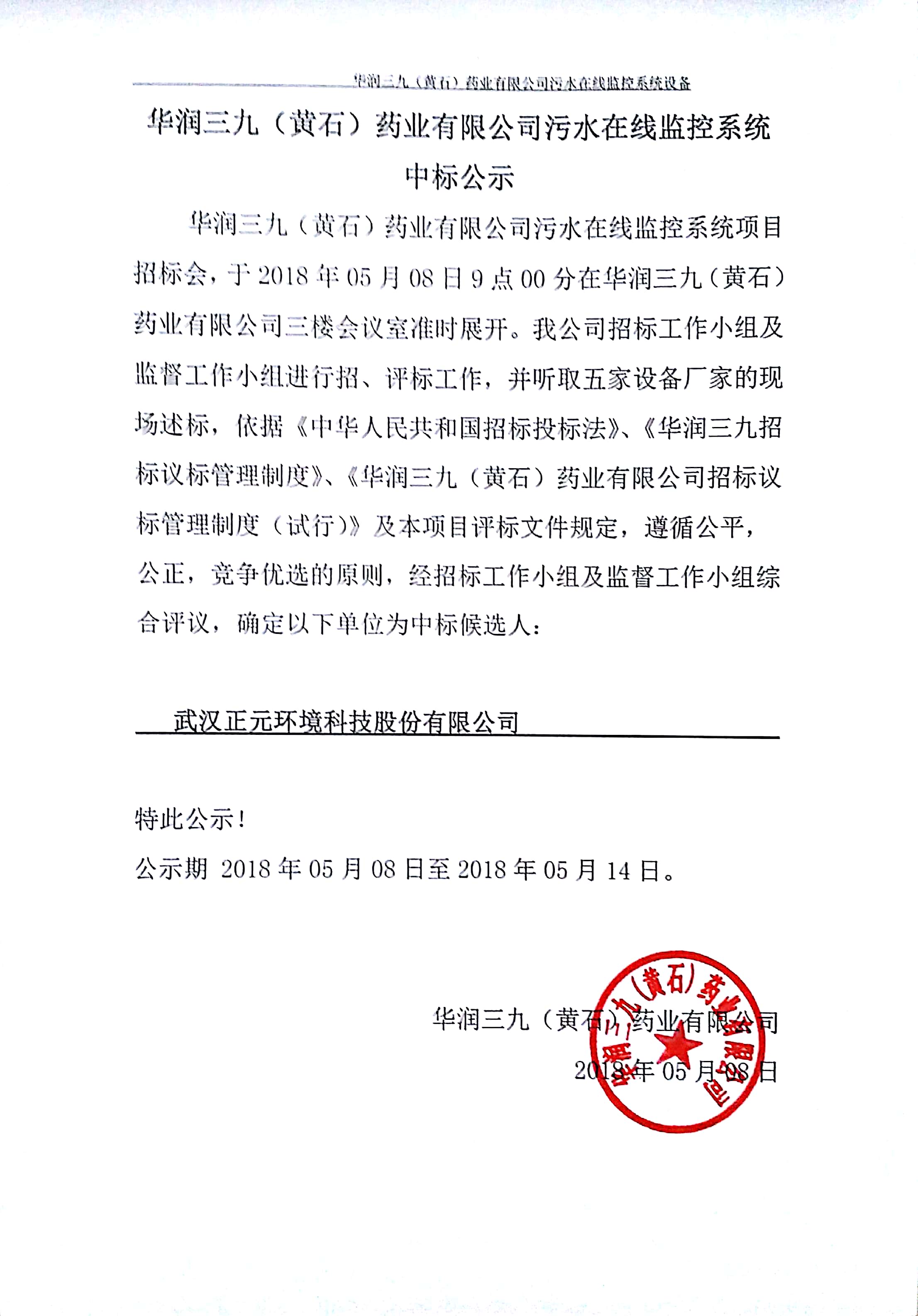 �±�GG�������漣ƽ̨