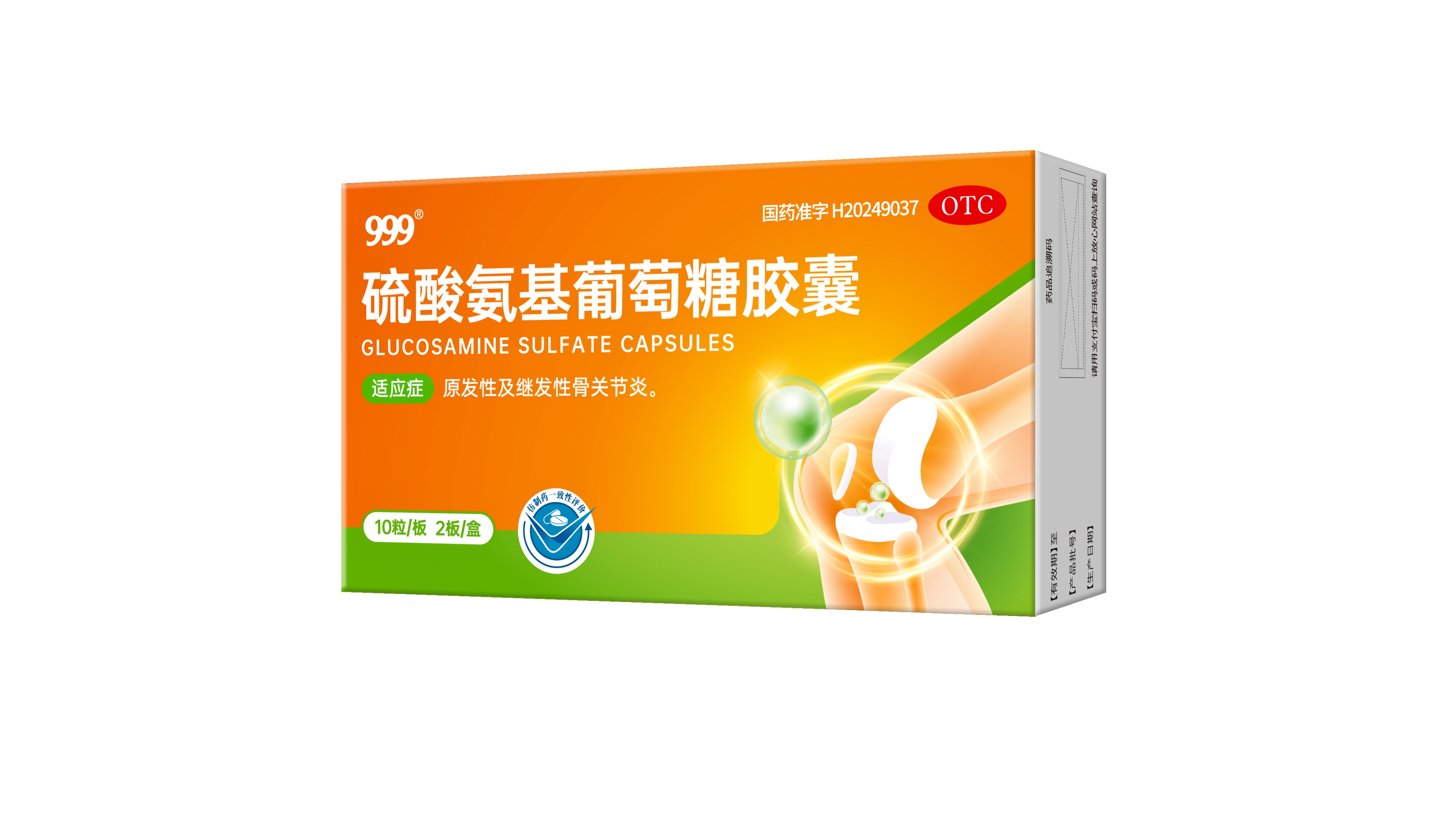 <dt>ҩƷ����</dt><dd>���ᰱ�������ǽ���</dd>