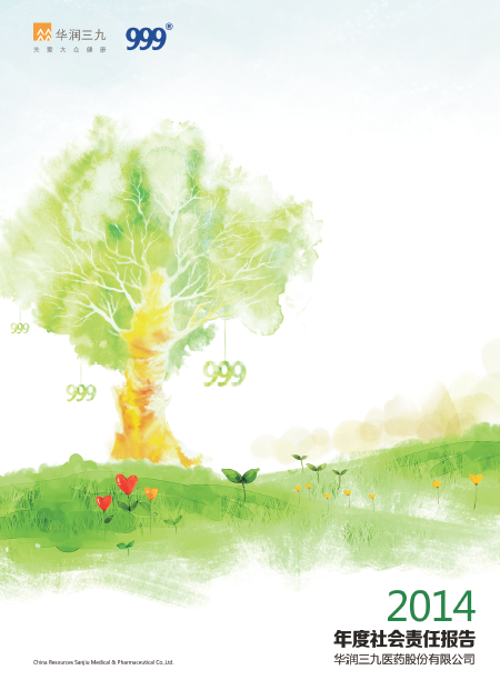 �±�gg�����漣2014���������α���