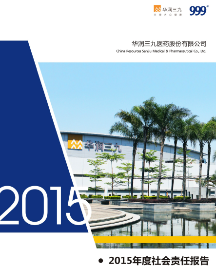 �±�gg�����漣2015���������α���