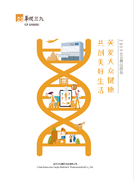 �±�gg�����漣2019���������α���