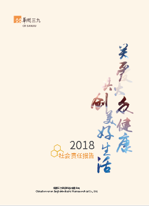�±�gg�����漣2018���������α���