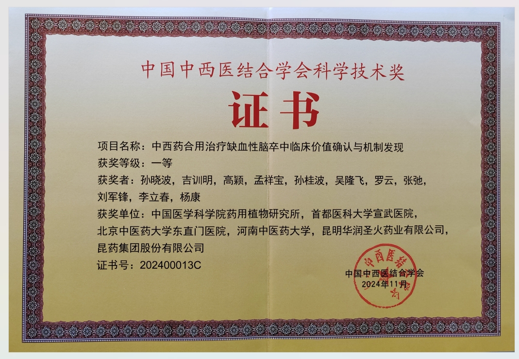 �й�����ҽ�Ž�ѧ���ѧ���ս�