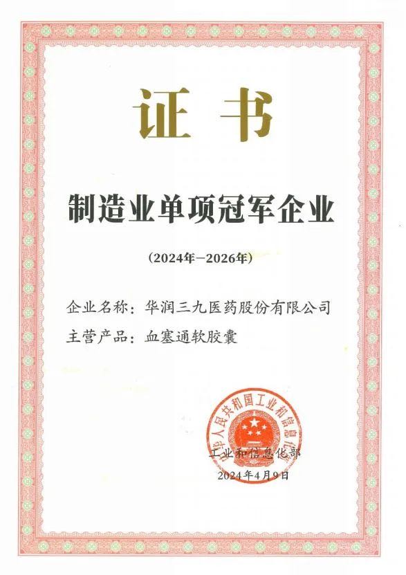 ����ҵ����ھ���ҵ