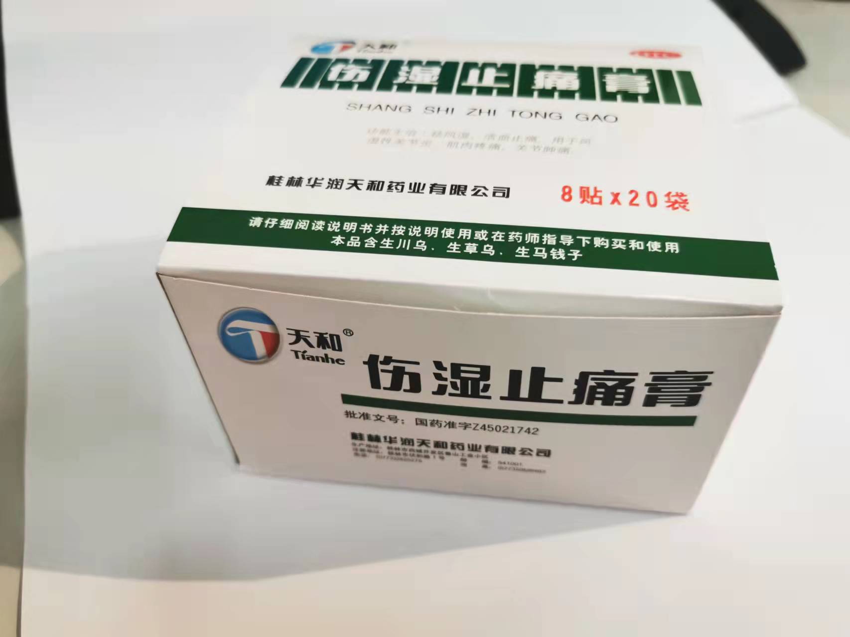 <dt>ҩƷ����</dt><dd> ��ʪֹʹ��</dd>