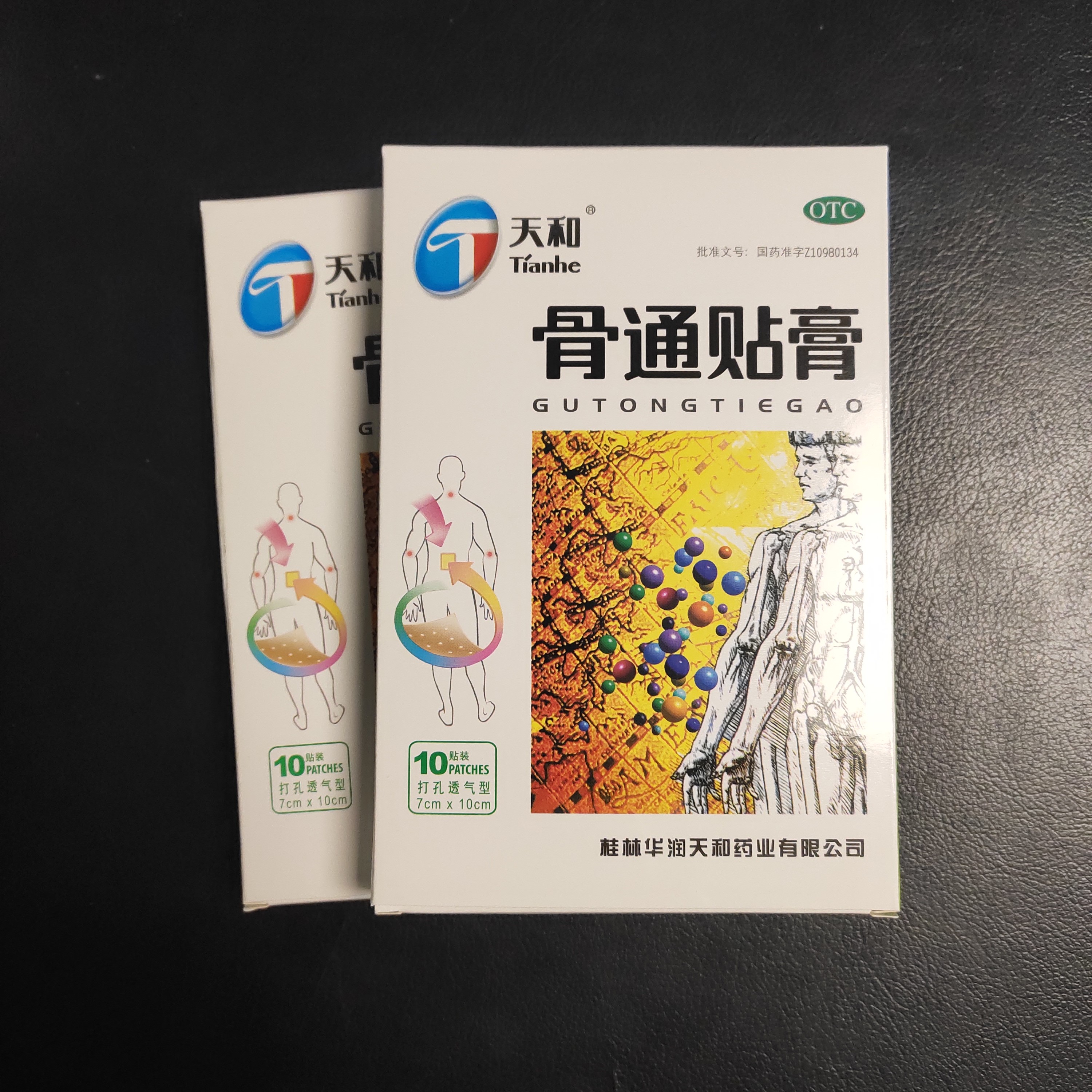 <dt>ҩƷ����</dt><dd>��ͨ����</dd>