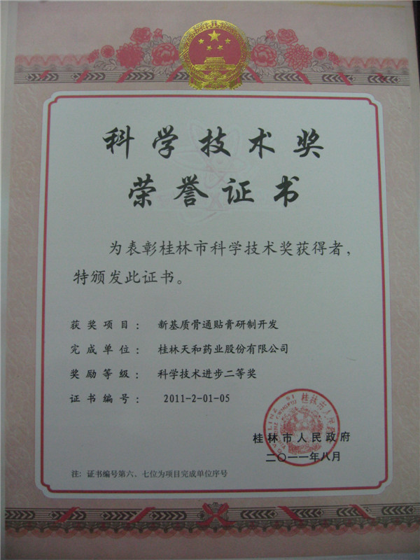 ��ѧ���ս�