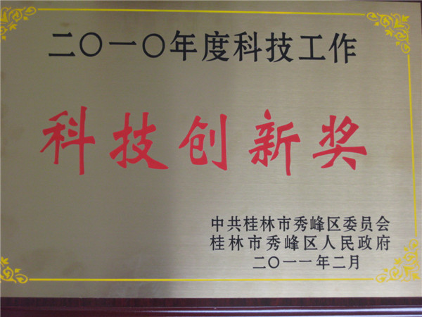 2010��ȿƼ��������콱