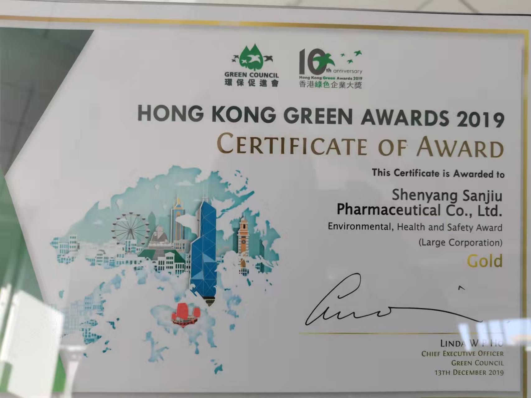 2019�������ɫ��ҵ��