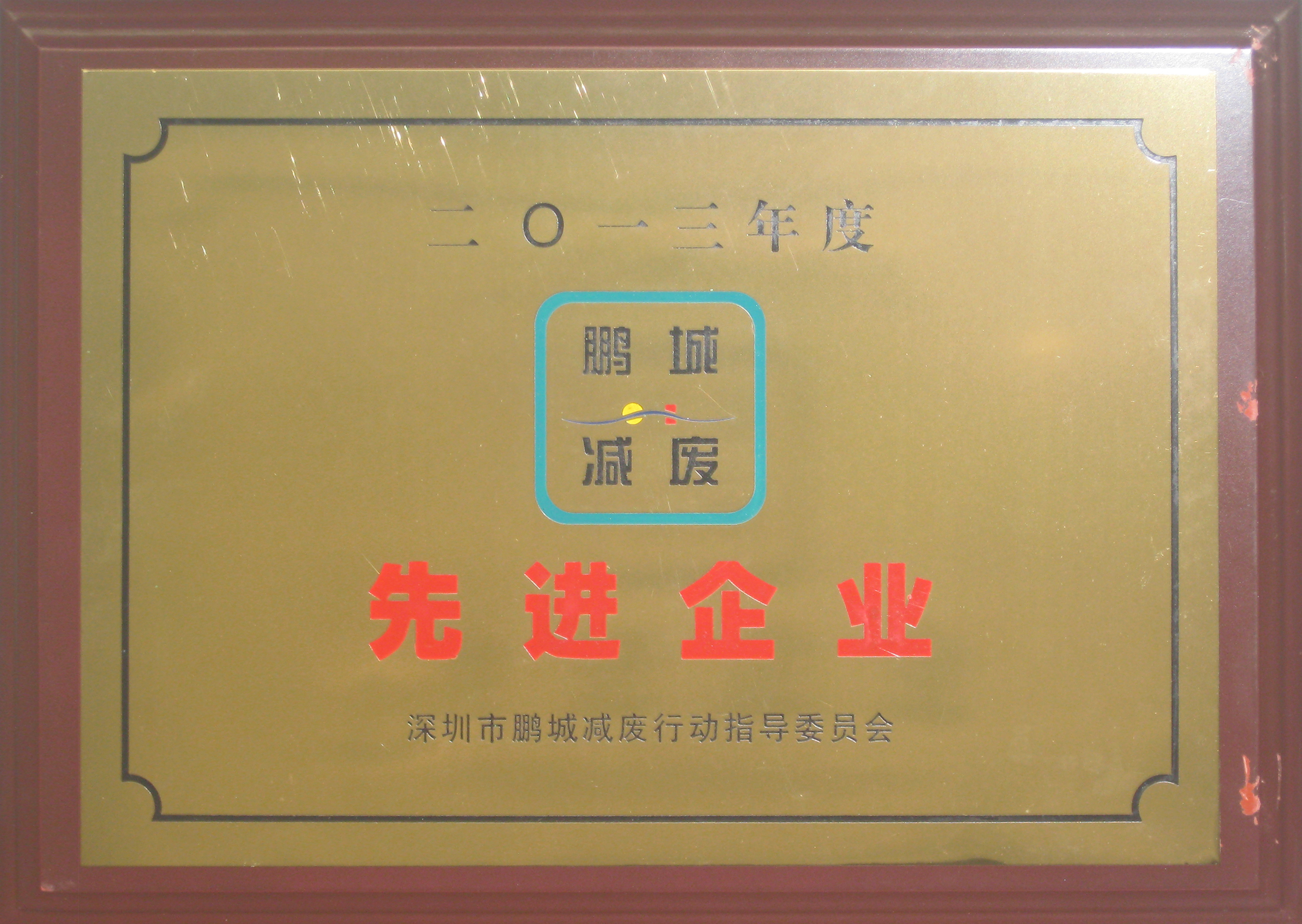 ���Ǽ����Ƚ���ҵ