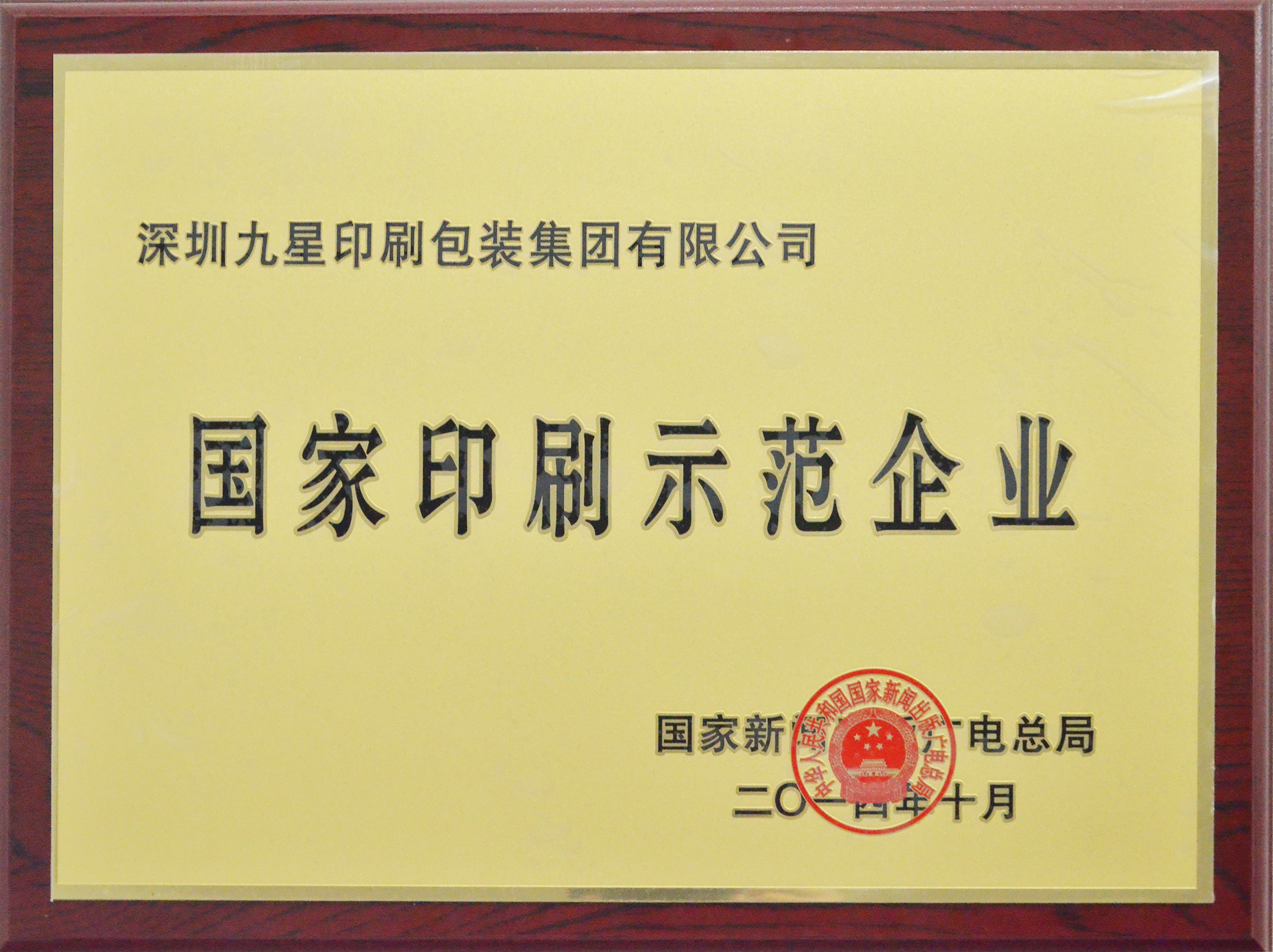 ����ӡˢ��ģ��ҵ