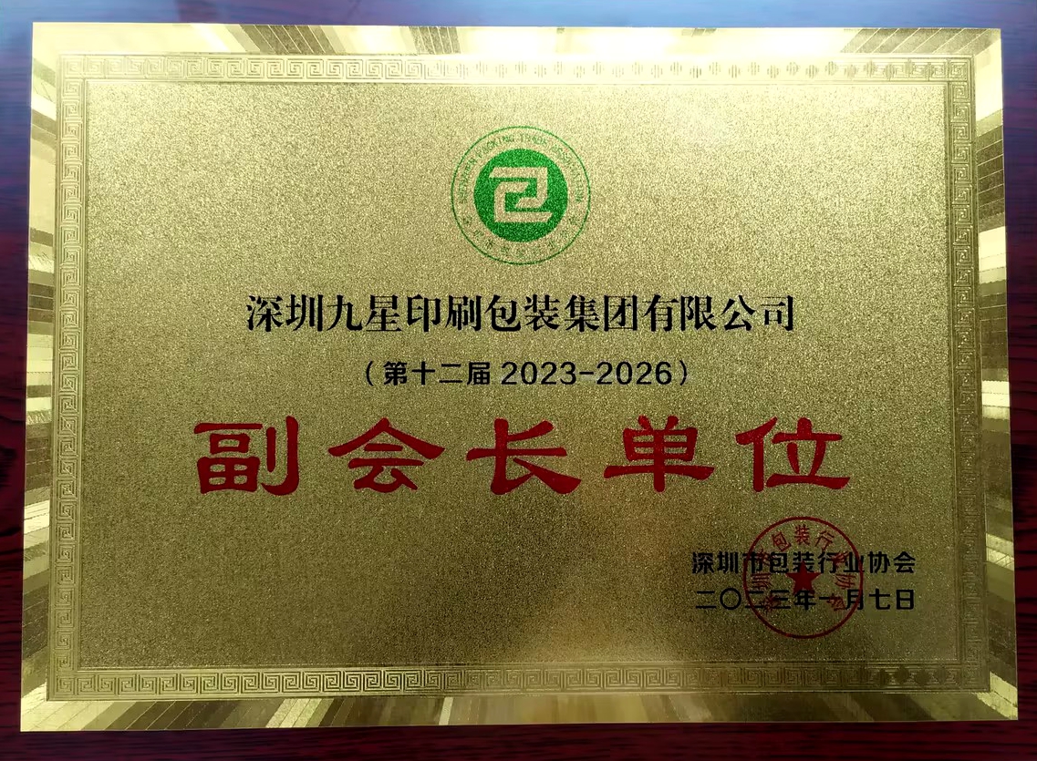 �����а�װ��ҵЭ��-���᳤��λ