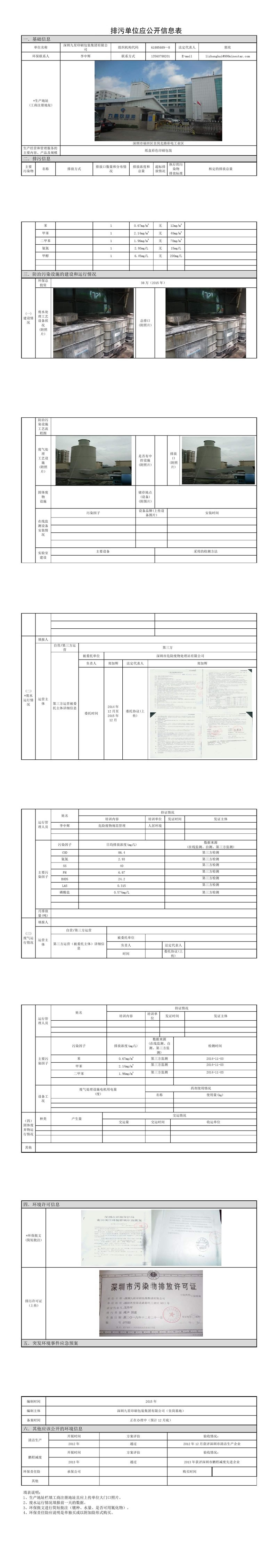 �±�GG�������漣ƽ̨