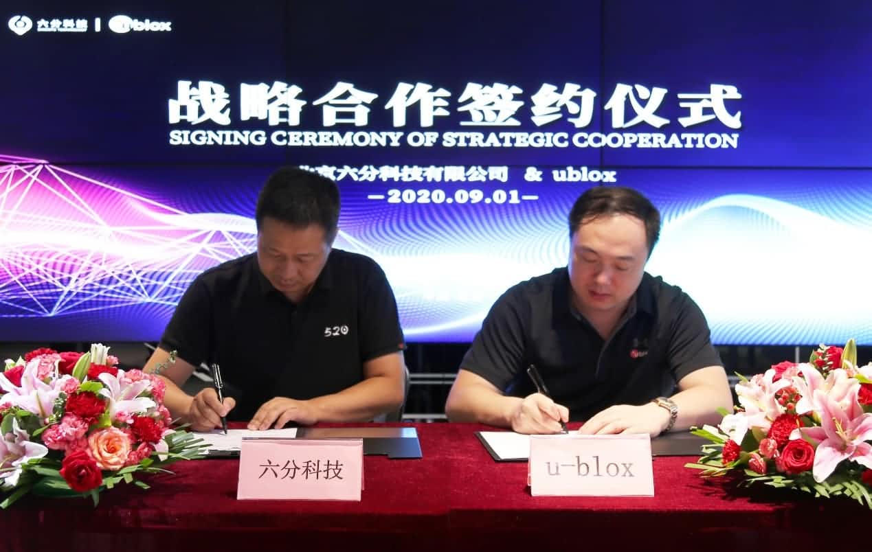 六分科技与u-blox签署合作协议 携手赋能高精度定位服务升级