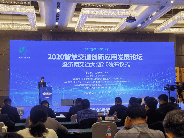 科技+立异 世纪高通助力济南打造智慧新交管