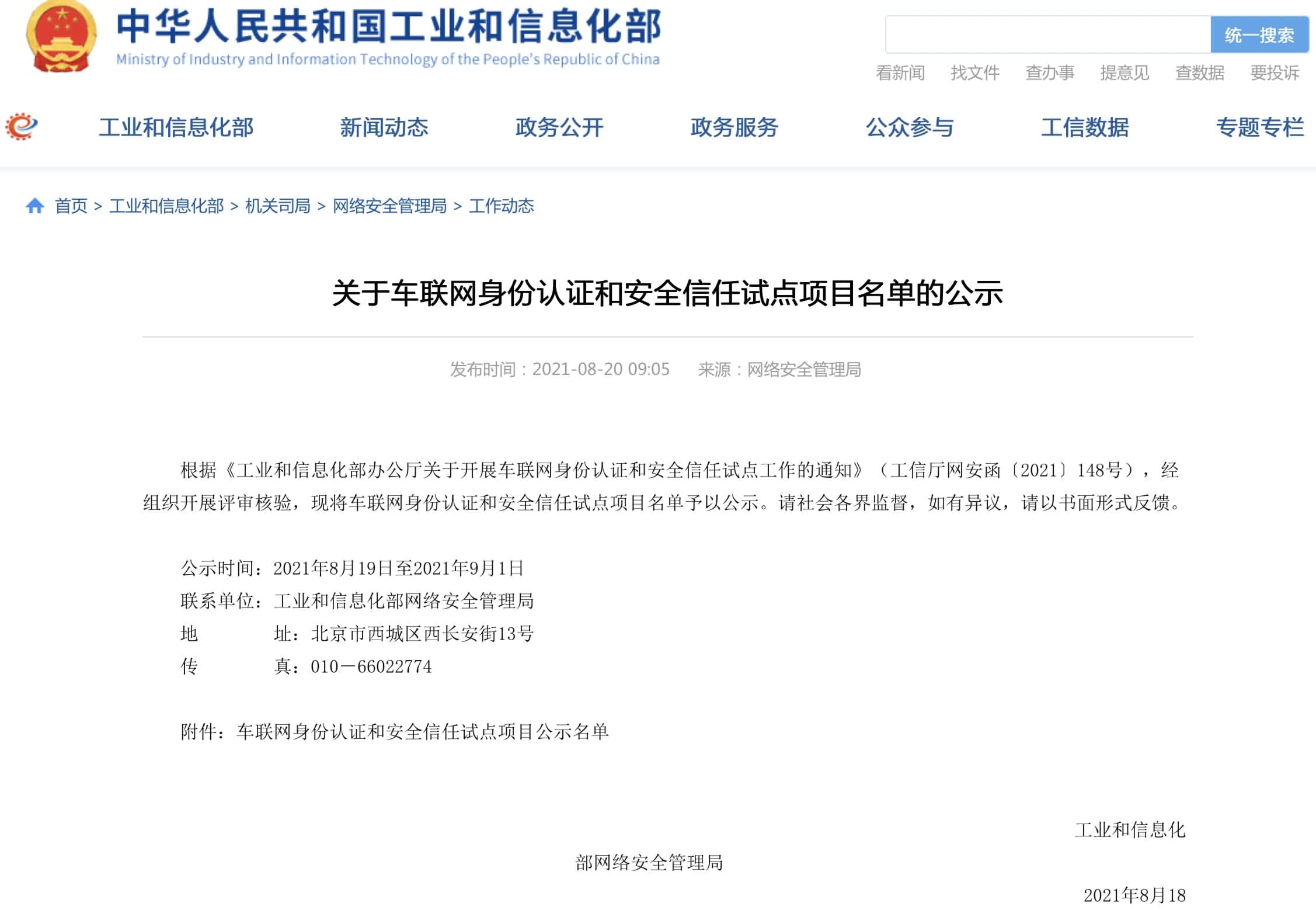 K1ΧŲԵĿ ǣͷ߾ȵͼ徲Ϲ