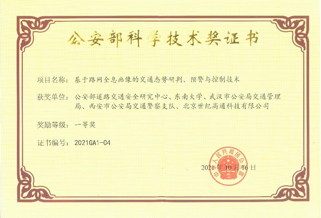  | ͸ͨٻ񡰹ѧսһȽ