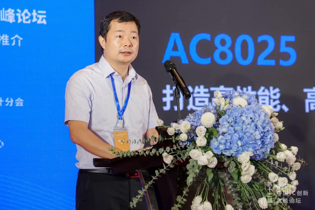 ܷƼɽIC̳ һи߽оƬAC8025