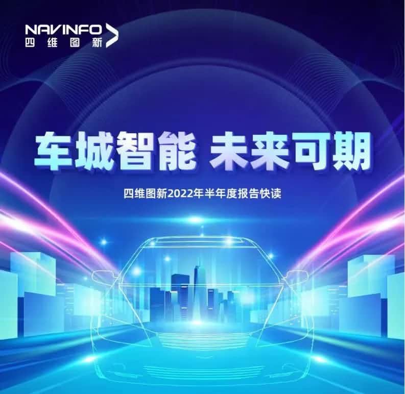 K12022걨Ӫͬ14.2%Ӫҵ