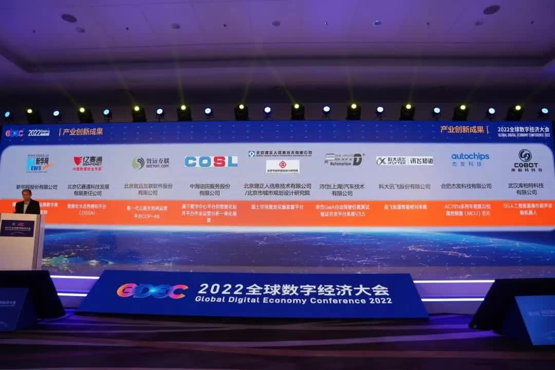 ܷƼAC781xоƬٻ2022ȫ־ôᡰ־ùҵЧ