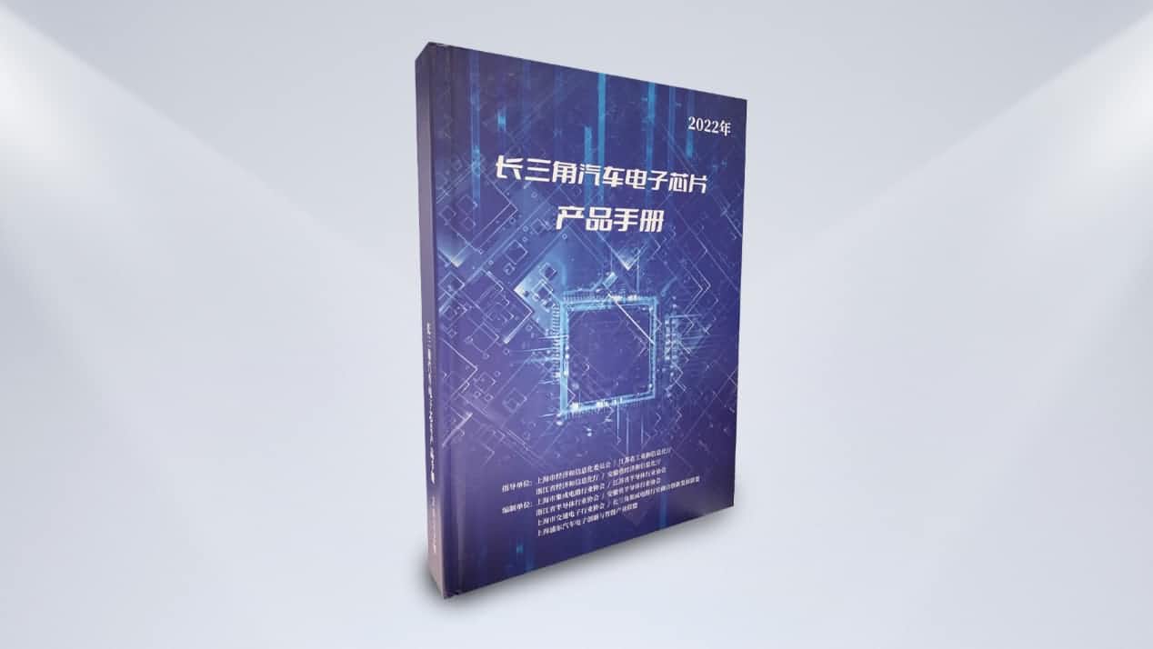 ܷƼȫӪҵ߹9оƬѡ2022оƬƷֲᡷ