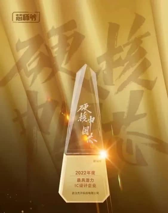 K1оն2022ǱICҵ͡2022BLDCʮоƬҵ