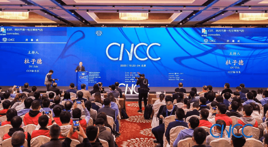 K1体育出席2020中国盘算机大会 MineEarth首次亮相获青睐