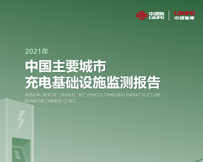 2021꡶йҪʩⱨ桷Ȩ