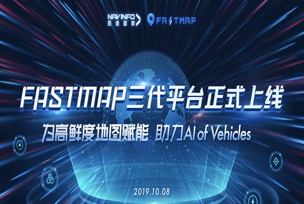 K1FastMapƽ̨ ͼʽܻʱ