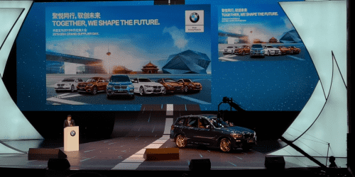 K1体育受邀加入华晨宝马2019供应商大会