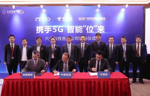 K1体育旗下六分科技获中国电信战略投资 配合结构5G高精度定位应用