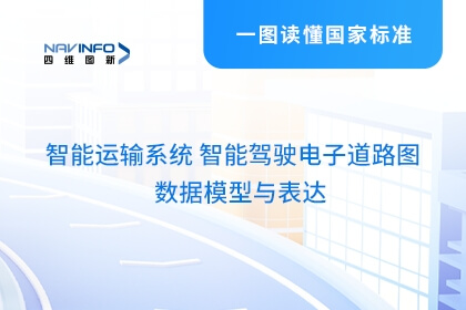 K1ǣͷǼݵ辶ͼģϵйұ׼