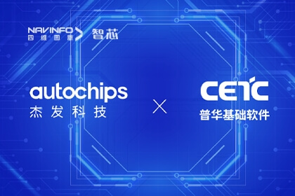 ջAUTOSARֳK1½ܷƼAC7840x漶оƬ