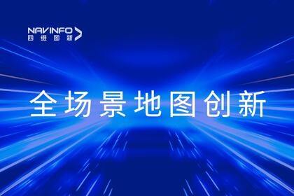 Ϊߴ2023حK1裺ȫͼݷ ǻ۳