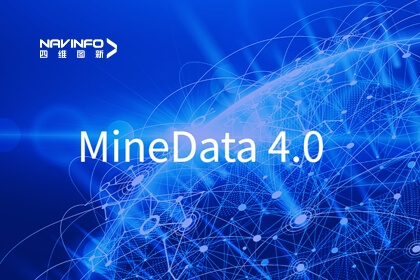 MineData 4.0|紧贴用户需求 K1体育多元服务触达物流市场