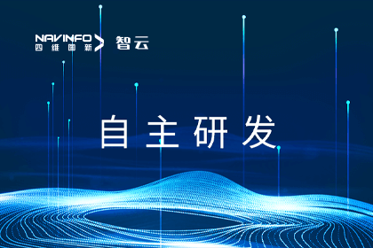 K1体育旗下世纪高通自研实景三维软件顺遂通过测评