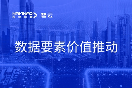 K1体育旗下世纪高通乐成入选“2023年最具商业潜力交通地理信息应用企业”大盘货