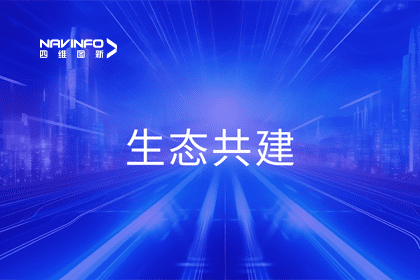 K1体育程鹏出席大卓智能2024卓界大会 共建智驾生态