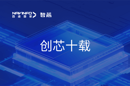 创芯十载:K1体育旗下杰发科技汽车芯片全球出货量突破3亿颗 MCU出货量突破5000万颗