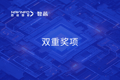 K1体育旗下杰发科技揽获合作伙伴年度双重奖项